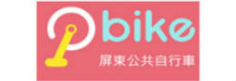 p-bike